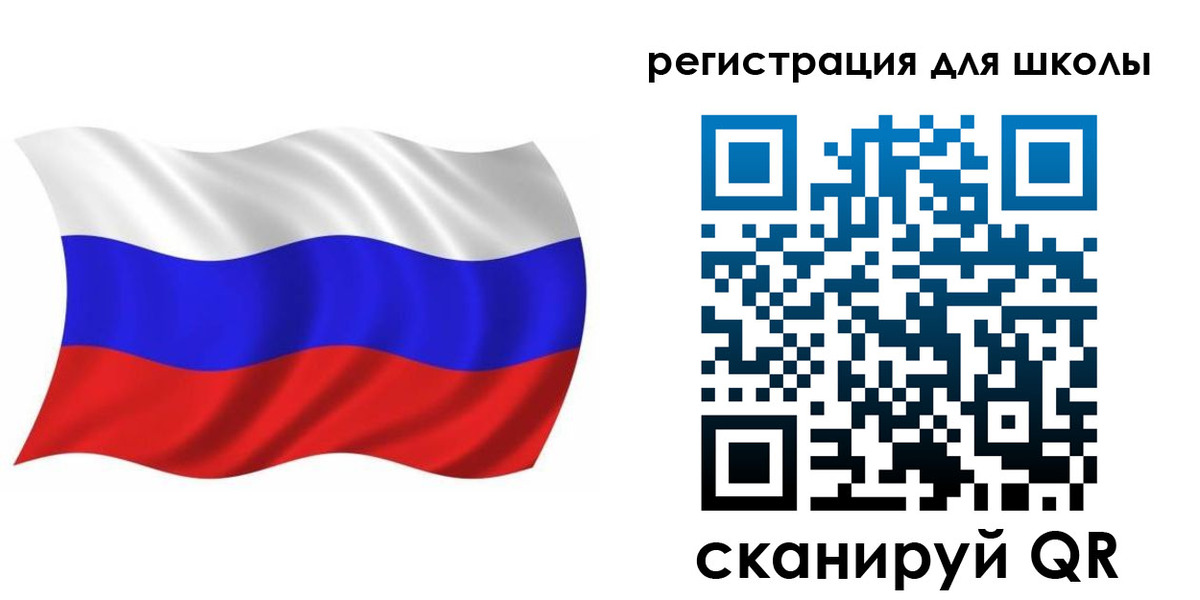 прописка для военкомата в Корсакове
