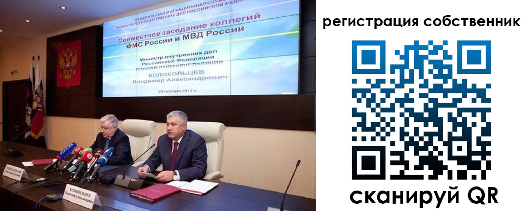 найти адрес прописки в Корсакове